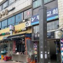 순영이네분식 이미지