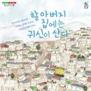 대덕문화전당 드림홀 이미지