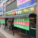 늘품로4 네이버블로그