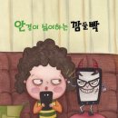 빛과소리하성한의원 이미지