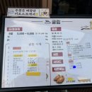 굴림타코야끼(도화점) 이미지