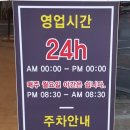국가대표짬뽕국뽕