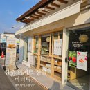 4248 | 경주 버터링스 디저트 선물 추천 홍콩에그롤쿠키 내돈내산 후기