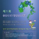 (유)경진산업