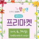리포브진해 이미지
