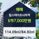 오름엔지니어링주