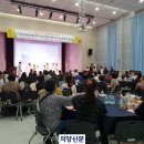 전국장애인부모연대 경기지부 연천군지회 이미지