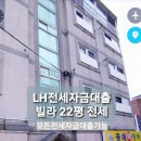 개금3동-22 이미지