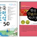 즐거운 교과서 속 책 읽기 이미지