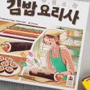 김밥말자 - 마포구 독막로 50 | 김밥말자