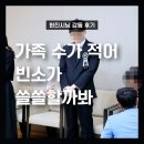 현진건축사사무소 이미지