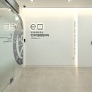 연세이음정형외과의원 이미지