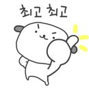 꿀잠:실
