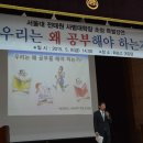 화순이양고 이미지