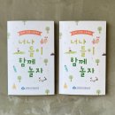중흥초병설유치원 이미지