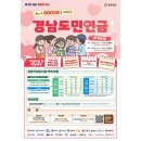 거제 1870 거제저널
