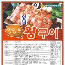 미그린인테리어 이미지