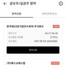 (주)한랩 이미지