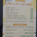 호매실퍼스트정형외과의원 이미지