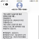 주식회사 내일글로벌