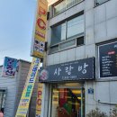 토니PC방 이미지