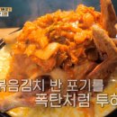 특별한통닭 이미지
