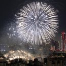 불꽃민박 이미지