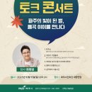 파주시민회관 대공연장 이미지