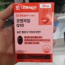 건강가득약국 이미지