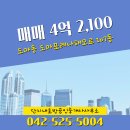 포레나단지내공인중개사사무소 이미지