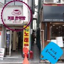 문수다한약방