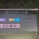 이마트 수지점 | 이마트 수지점 아이프리 그랑프리 투어 후기🌞💜(20251108)