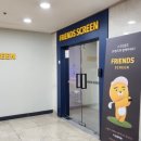 리츠스크린골프연습장 이미지