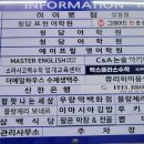 근육돼짐 이미지