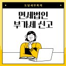 도담회계법인 이미지