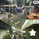 전곡시장 이미지