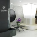 삼화치과의원 이미지