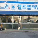 진평길-1 이미지