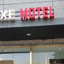 세화 모텔 이미지