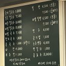 미담소담칼국수