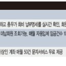 모임통장으로 간단히 회비 관리 이미지