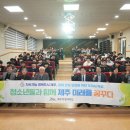 서귀고등학교 이미지