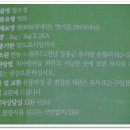한농느림푸드