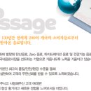 코카콜라음료