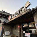 압량-3(경주국밥 앞) | 함양집, 경주 보문단지 한우물회 소고기국밥 웨이팅 꿀팁