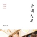 협동조합롤링다이스