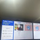 중앙대학교 학생식당 | 블챌 주간 일기 (시민덕희 리뷰, 솔직한 후기/중앙대학교 학생식당 메뉴, 가격/나만의 핑 테스트 mbti...