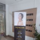 희담 에스테틱