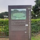 영신군 이이묘 | 영신군 이이 묘 답사 후기