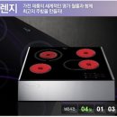 [쿠팡]월풀전기렌지 이미지